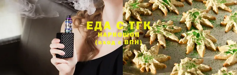 где купить наркоту  Карталы  Cannafood конопля 