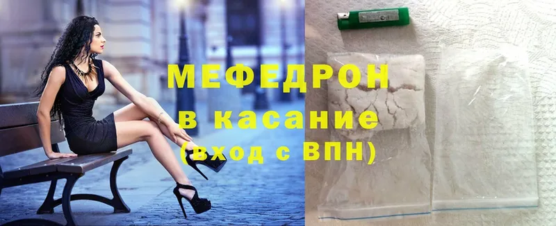 shop клад  Карталы  Меф кристаллы  где можно купить наркотик 